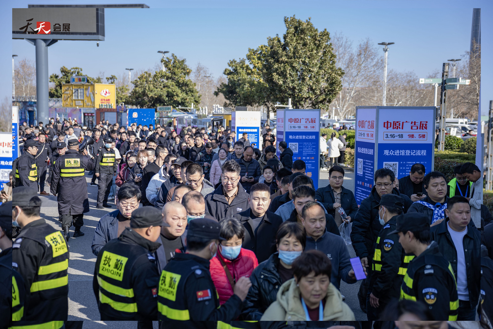 啟航新章，共繪廣標(biāo)行業(yè)盛景—— 2025春季第43屆中原廣告展盛大開(kāi)幕！